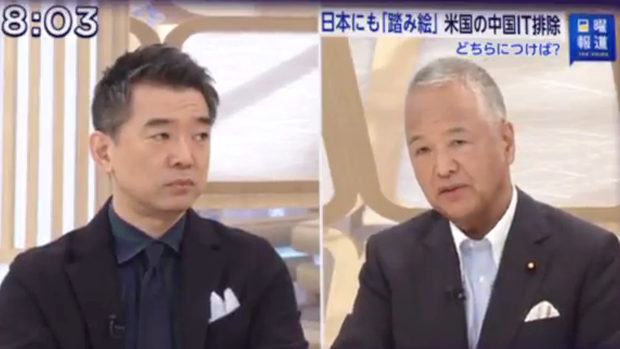 自民･甘利議員