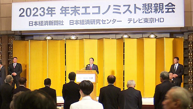 岸田首相「『失われた30年』だと言う方がいるが、私は『移りゆく30年』であったという見方だ」
