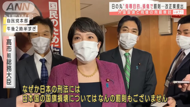 自民・高市前総務相
