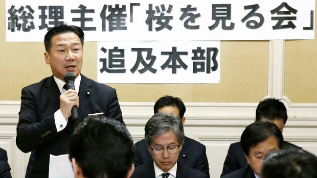 公文書管理ガー！立憲･福山議員