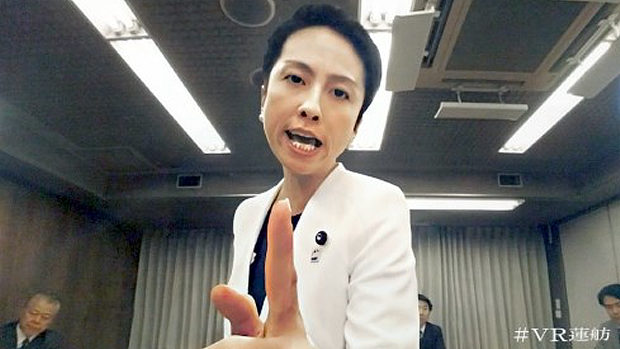 立憲・蓮舫議員