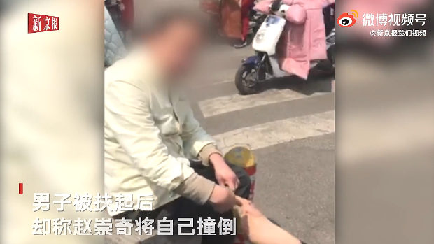中国、バイクで倒れた男を助けたら「お前がぶつかって倒れて怪我した」と言い出した