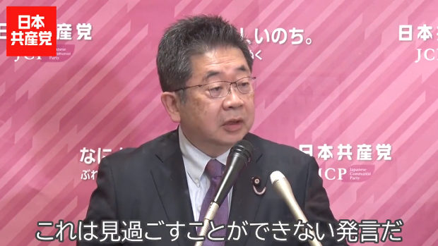 共産･小池氏「見過ごすことができない発言」