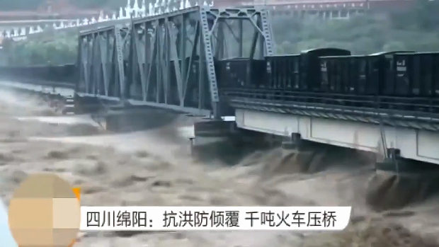 中国、大洪水で橋の崩壊を防ぐために、砕石列車を橋の上に停車させ重しにする！