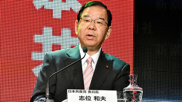 日本共産党