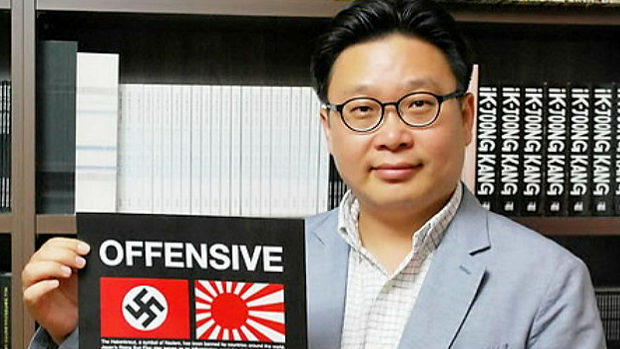 あの教授、茂木外相への旭日旗ヘイトツイートのせいでTwitter機能制限食らう-1