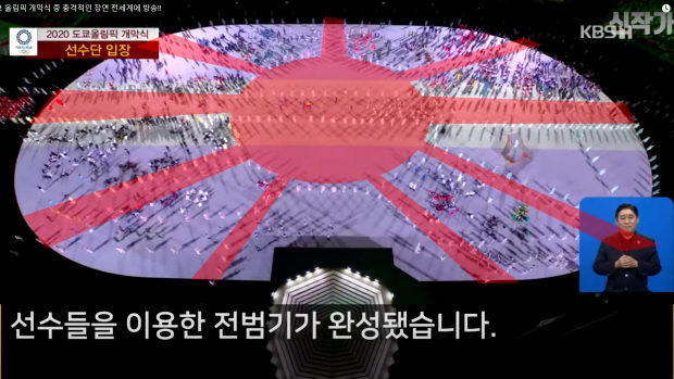 【韓国】また「何でも旭日旗に見えてしまう病」発症！