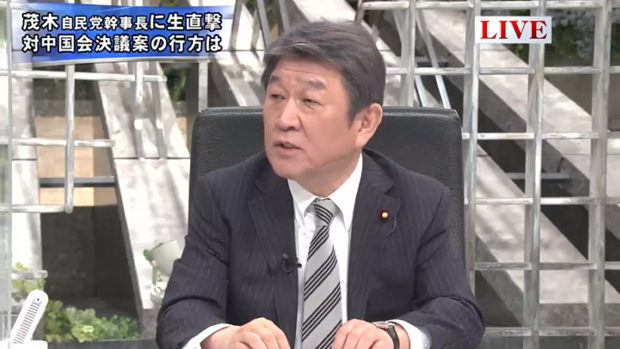 自民・茂木幹事長