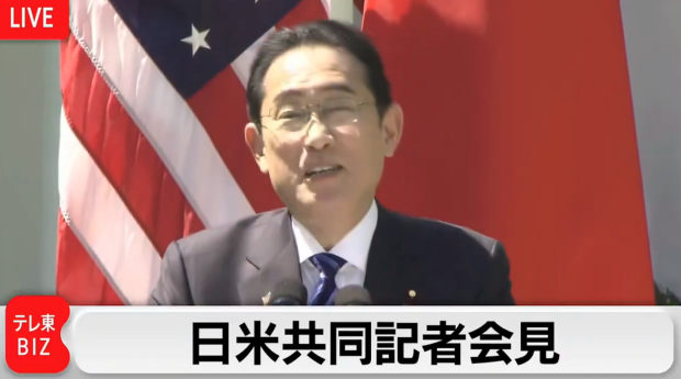 【動画】日米共同会見、岸田首相、致命的な言い間違え！「同盟国たる中国と」