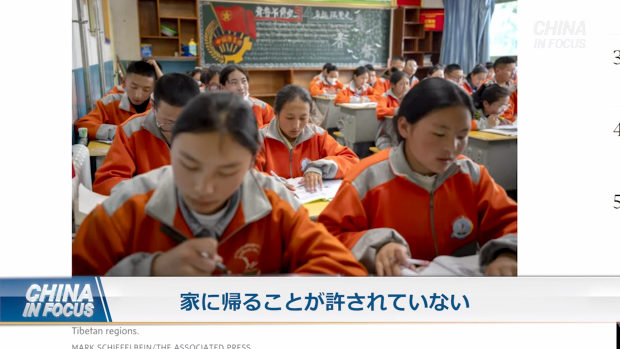 中国、チベット人子供の8割を強制的に寄宿学校に！
