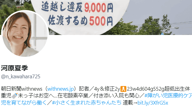 20231103-1