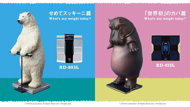 タニタの体重計に乗った動物たちがフィギュアになってガチャに登場 今日は何キロ トーイチャンネット 時事ネタ