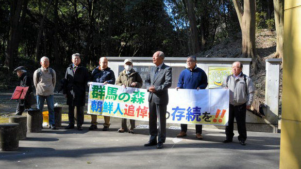 【払え！】群馬県、朝鮮人追悼碑の撤去費2062万円を市民団体に請求！