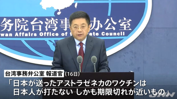 中国政府
