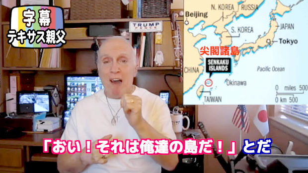 テキサス親父