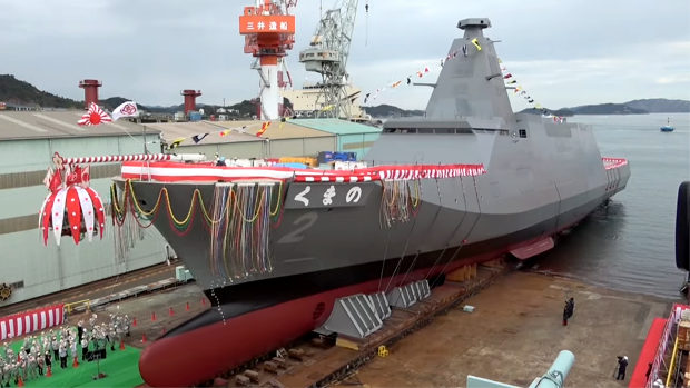 海上自衛隊公式、最新鋭のステルス護衛艦「くまの」命名式・進水式