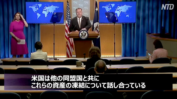 中国高官の海外資産10兆ドルを凍結し、コロナ被害者への賠償金に当てる可能性