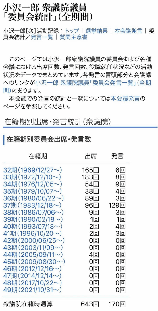 20230204-4