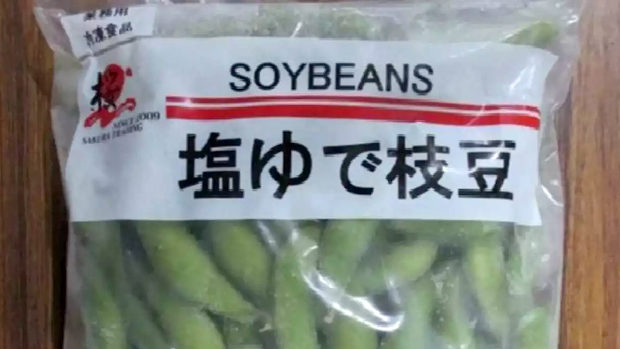 【食べるな】中国産冷凍枝豆から大腸菌群を検出！1万3000袋回収命令 ― 大阪市