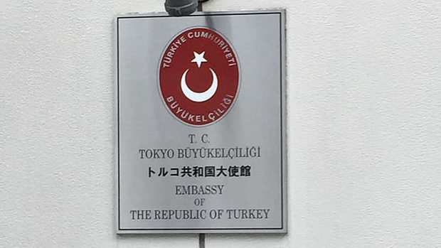 トルコ大使館「日本にビザ免除期間90日超えの滞在は、強制退去・再入国禁止」