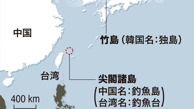 自民･長島議員「日本の新聞は尖閣諸島の後に(中国名:釣魚島)と書く慣習をやめるべき」