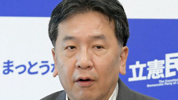 立憲･枝野代表
