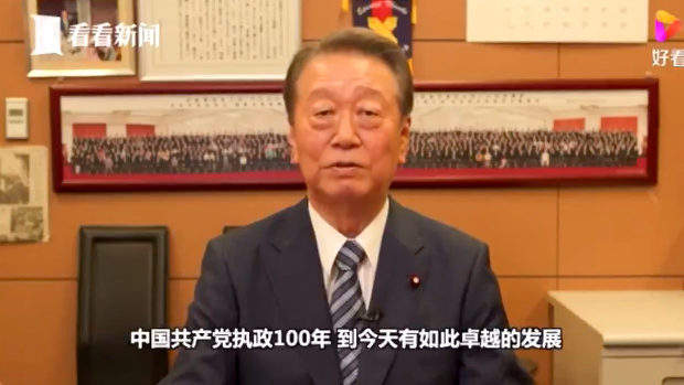 中国共産党100周年、立憲・小沢一郎氏のお祝いメッセージ