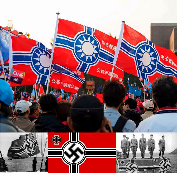 台湾 総統選挙 国民党 朱立倫の支持団体の旗が ナチス軍旗 に酷似 問題に 海外 トーイチャンネット 時事ネタ