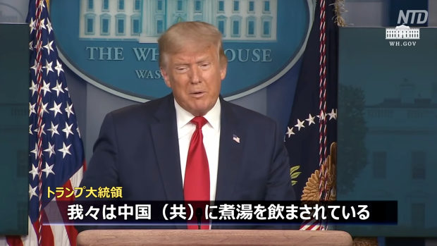 米トランプ政権、中国企業への制裁さらに検討中、TikTok･Wechatの次は？