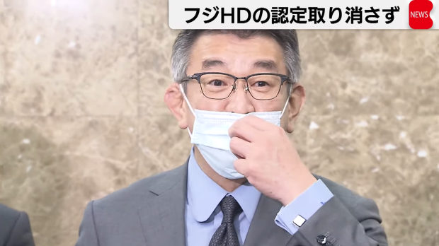【フジ 外資規制違反】武田大臣「認定取り消しはできない」