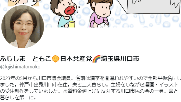 20230909-1