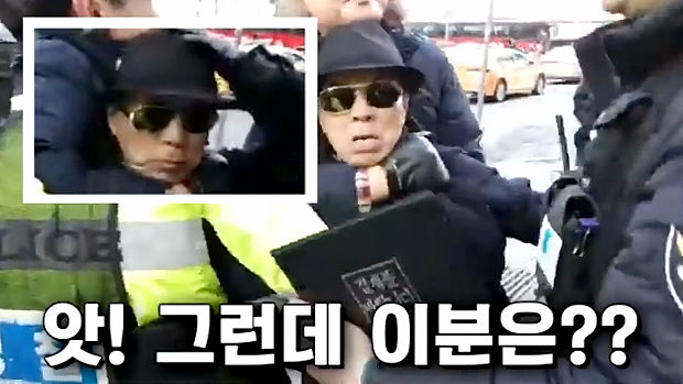 韓国、「反日種族主義」の著者イ･ウヨン氏がサングラスの男に襲撃される！ hspace=