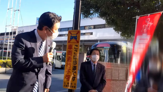 自民･和田政宗