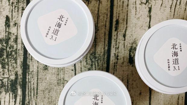 【中国】人気の「北海道ヨーグルト」、日本の商品のように見せかけて、実は中国製