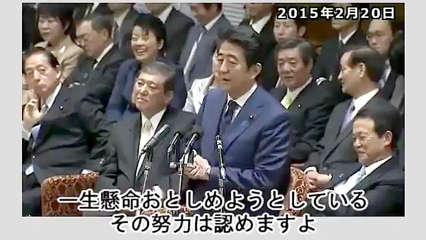 安倍前総理