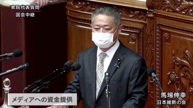 【国会】維新･馬場伸幸