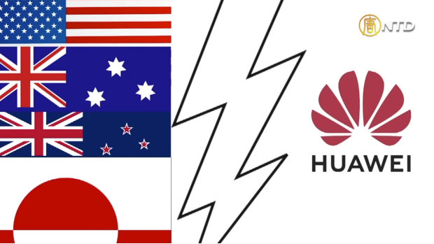 欧米から見捨てられるファーウェイ