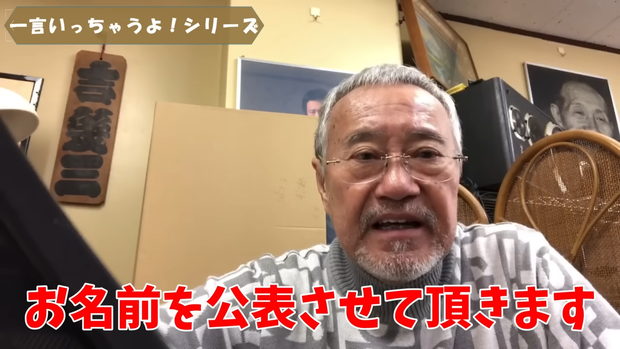 【また自民党！】今度は長谷川岳議員が機内で乗務員威圧！吉幾三さんが実名告発！