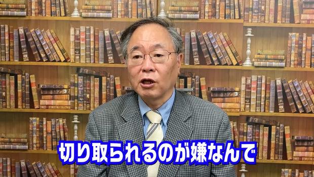 内閣参与･髙橋洋一