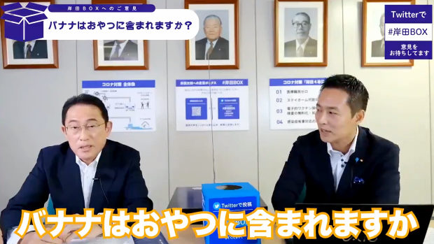 自民･岸田文雄