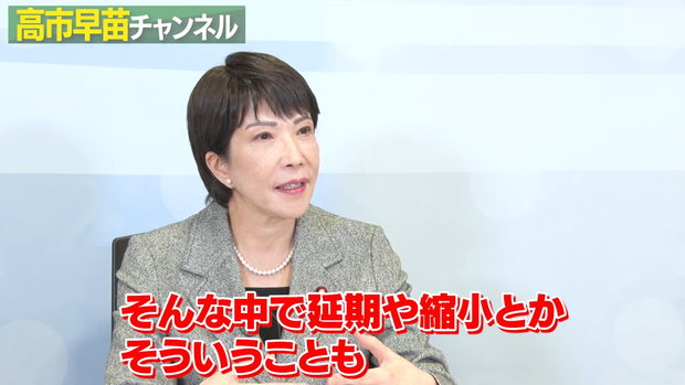 高市大臣、岸田首相に対し万博延期を進言！「総理決断でしかできない」