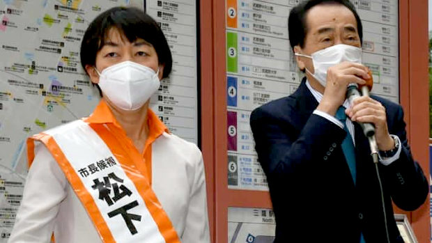 【武蔵野市】松下市長