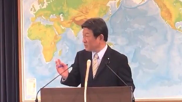 茂木大臣
