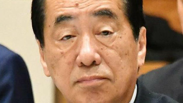立憲･菅直人