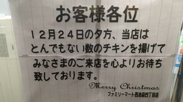 20151215-15