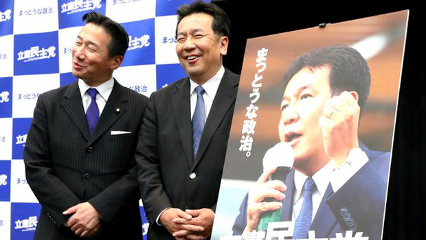 立憲の福山幹事長と枝野代表