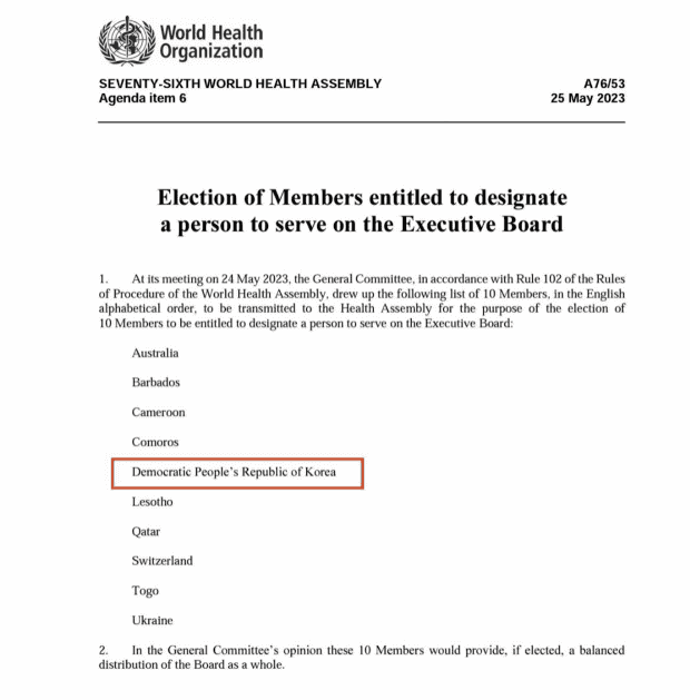【暴挙!?】WHO(世界保健機関)総会、「北朝鮮」を執行理事会メンバーに選出
