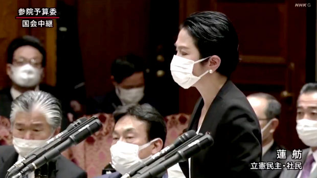 立憲･蓮舫議員