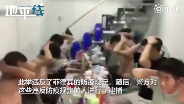 【フィリピン】また中国人90人を一斉逮捕！違法オンライン賭博場を開いた容疑