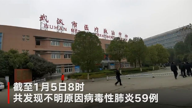 【中国】謎のウイルス性肺炎が拡散、患者さらに増え59人に！香港、シンガポールにも